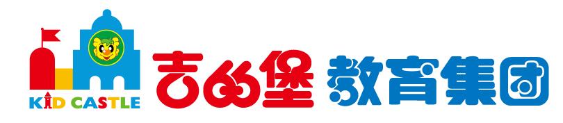 吉的堡教育,吉的堡到底是哪个教育集团