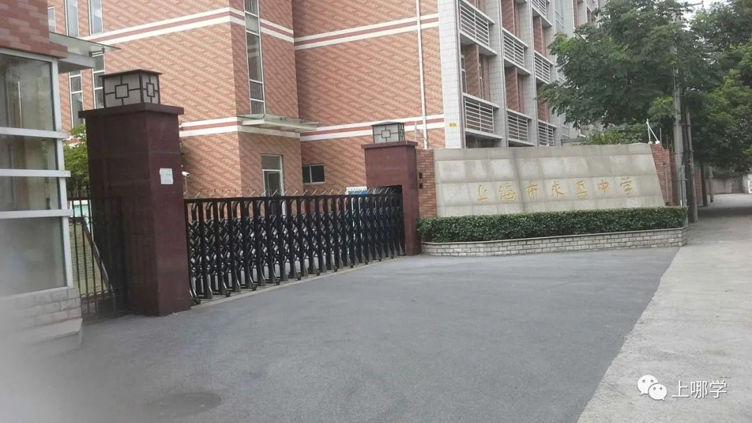 最新！上海又一区65所初中全名单！附学费标准