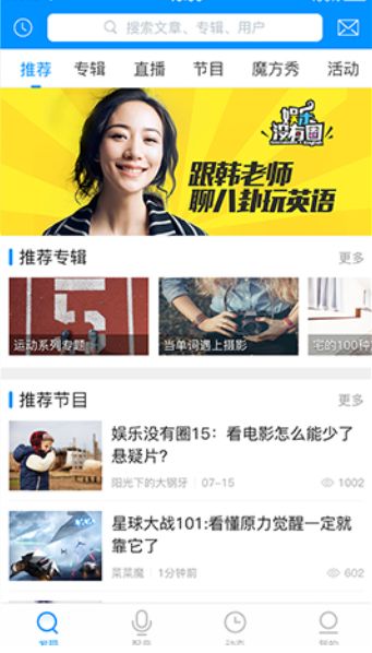 0基础英语口语免费学习网站,零基础学习英语口语在线