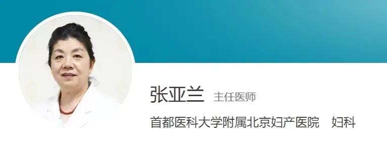 “更年期”是病吗？还是衰老的标志？听听妇科专家怎么说