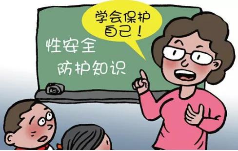 10岁男孩居然让5岁女孩舔*体下**，缺失“性教育”的孩子有多可怕？