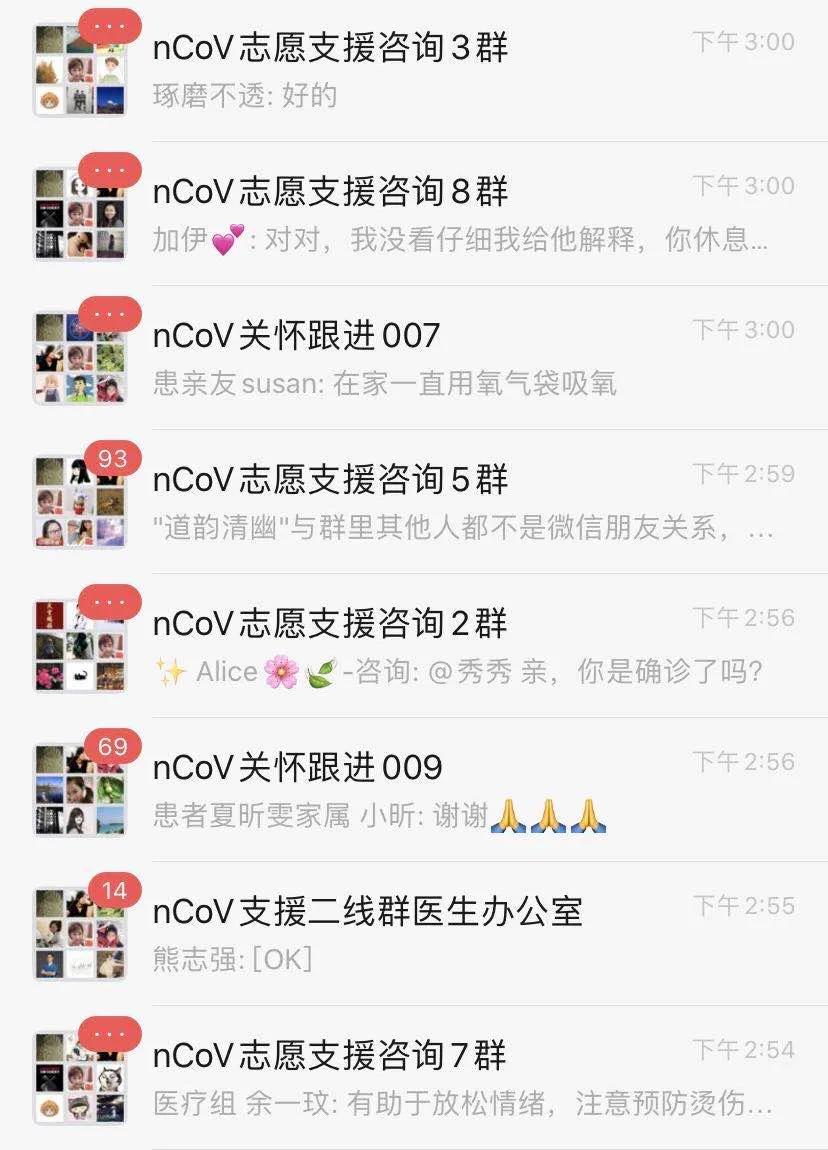 一个只烧钱不赚钱的行业，因为疫情迎来了春天