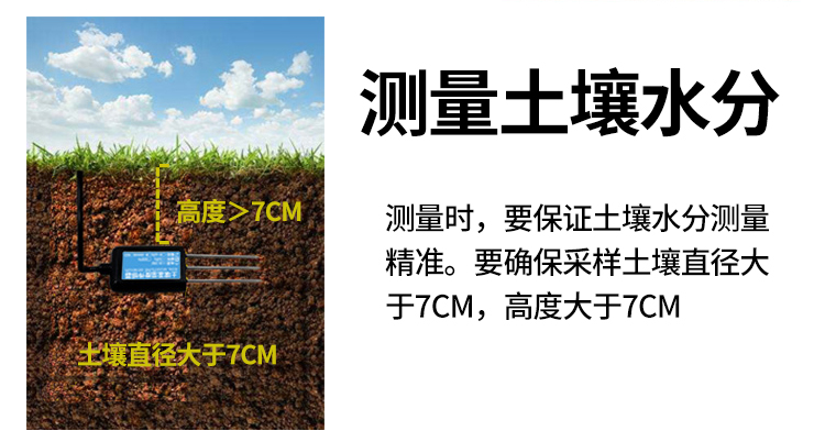 土壤温湿度传感器模拟量,农业土壤温湿度传感器