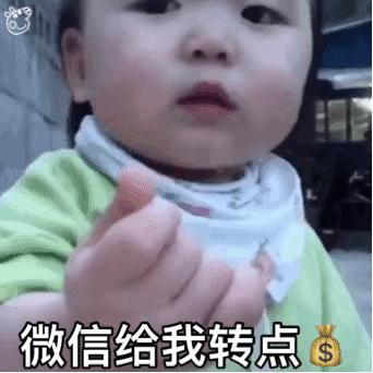 表情包中国女孩叫什么,表情包中国军人敬礼