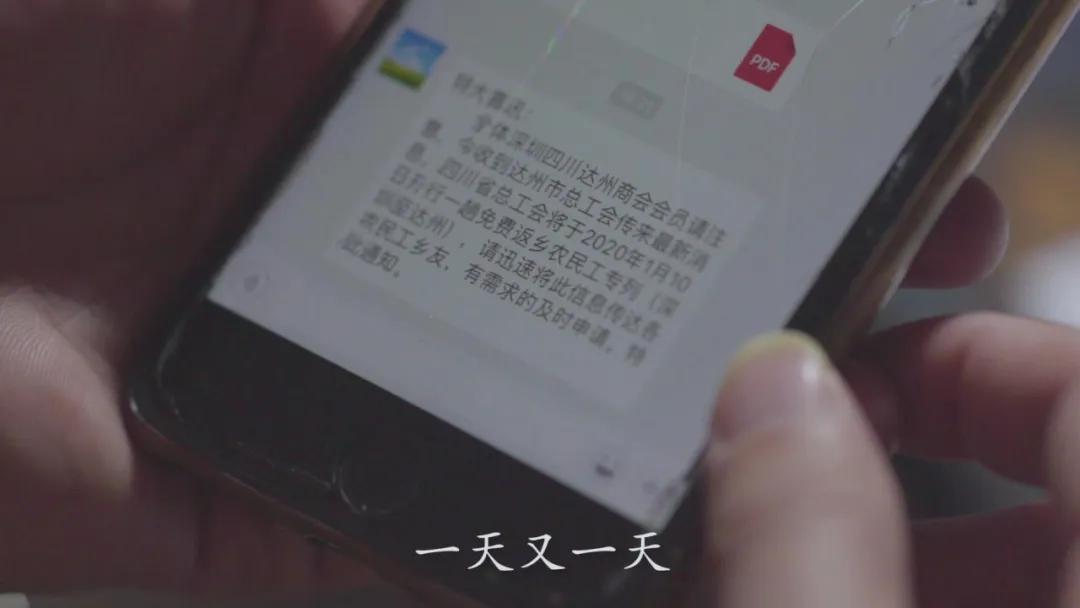 品牌情感营销牌如何打？达州市总工会的“温暖回家路”绝对温暖你