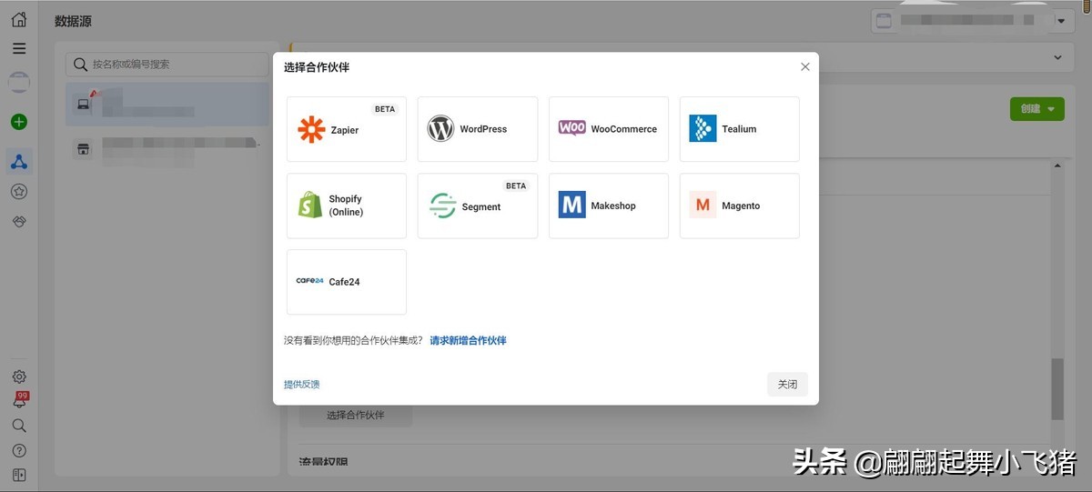 facebook广告设置转化追踪方式,facebook广告如何提高转化