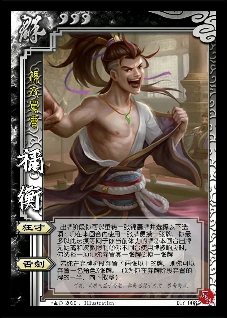 三国杀濒临死亡的状态,三国杀你已经死了