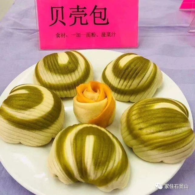 钃濆ぉ娴疯穬鍙岃骞煎効鍥寳浜煶鏅北,鐭虫櫙灞卞弻璇辜鍎垮洯