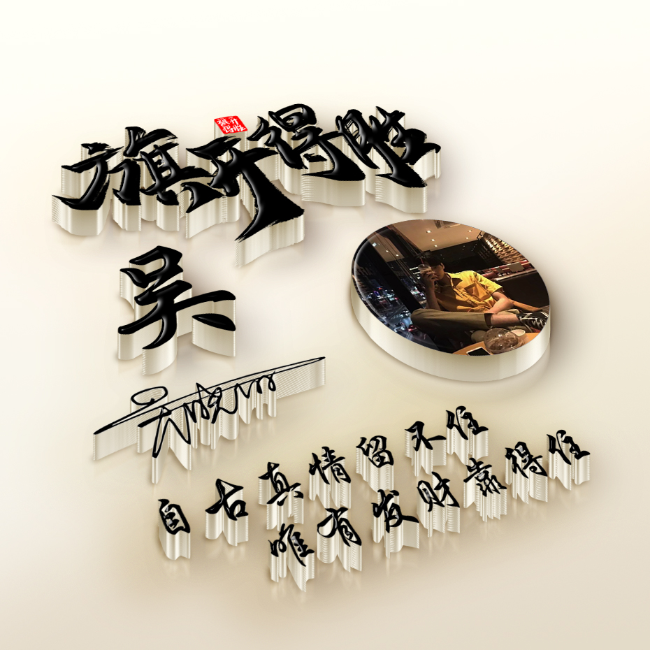 男士商务头像成熟简约大气漫画的,好看的有格局的微信头像好运