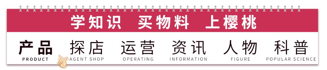 微醺特调完整版,微醺特调