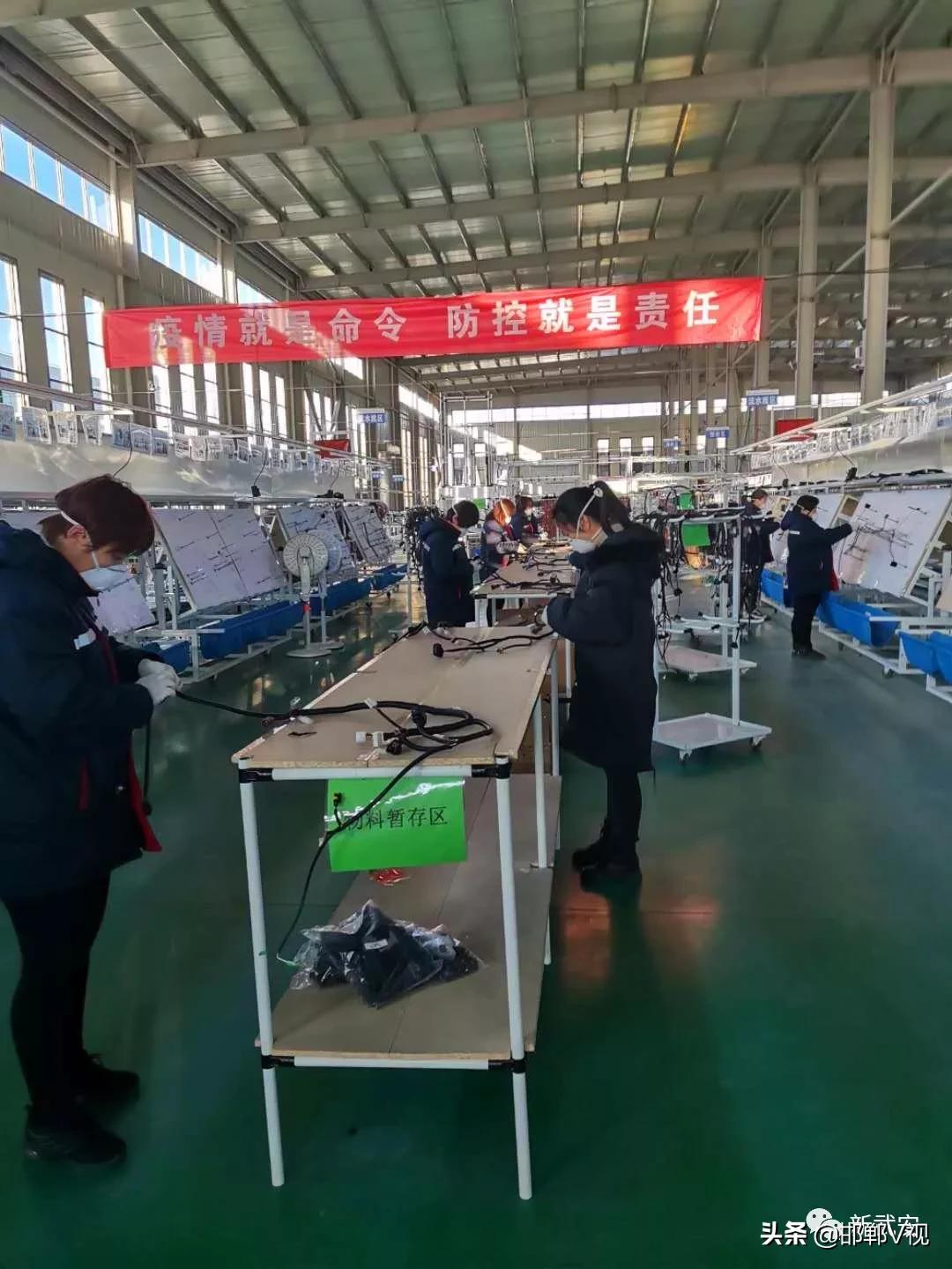 武安文安开工,武安复工