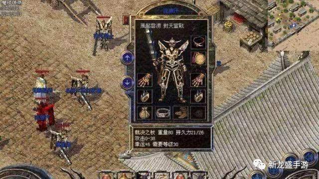 热血传奇:当你没衣服穿时看见运九套!诅咒10只能叫哥