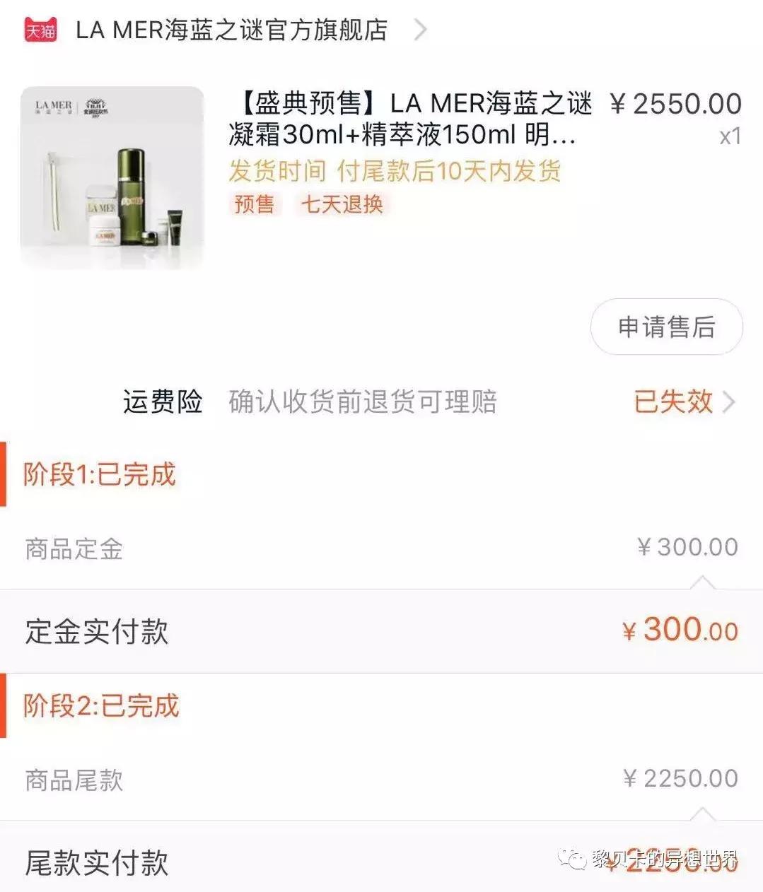 去年双十一买的东西都用完了吗,双十一买的最后悔的东西