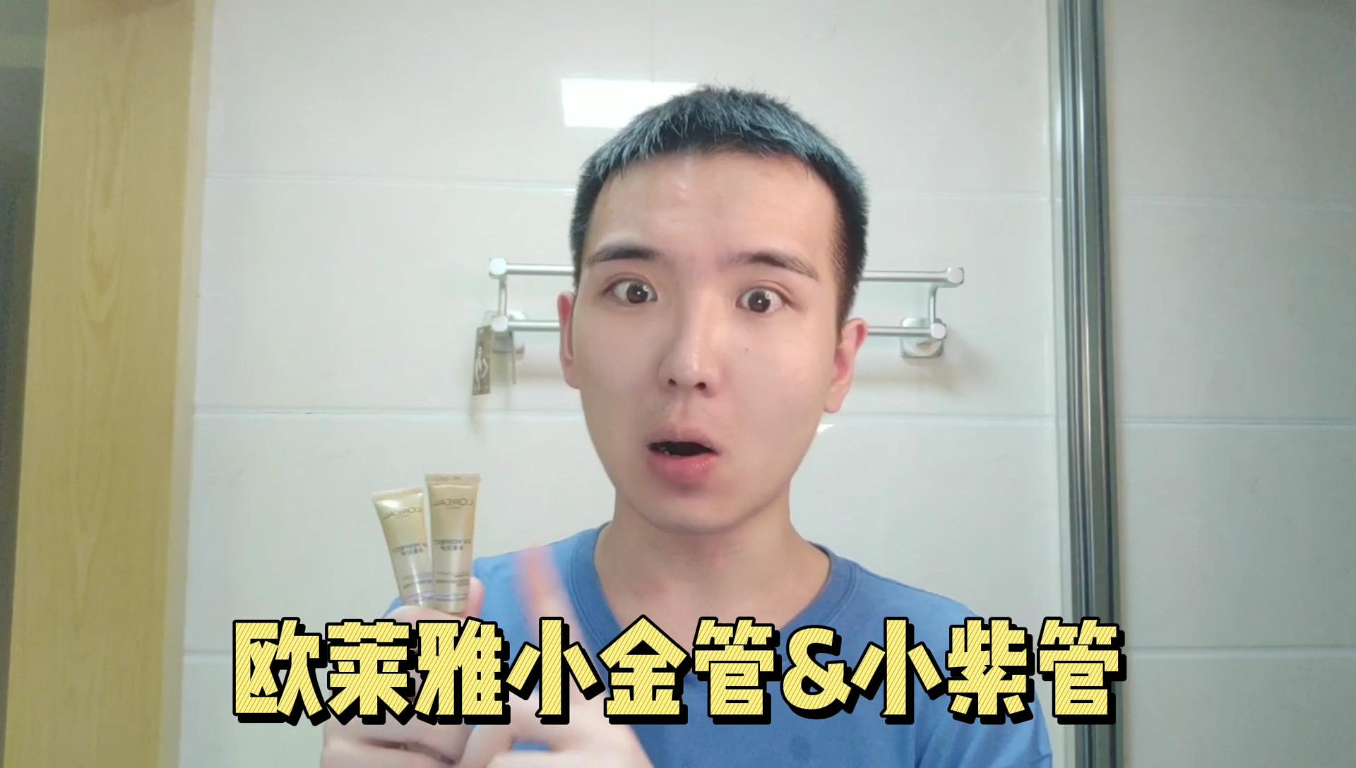 6月护肤试用分享丨刷了一个月“果酸”，感觉还是不太适合油皮