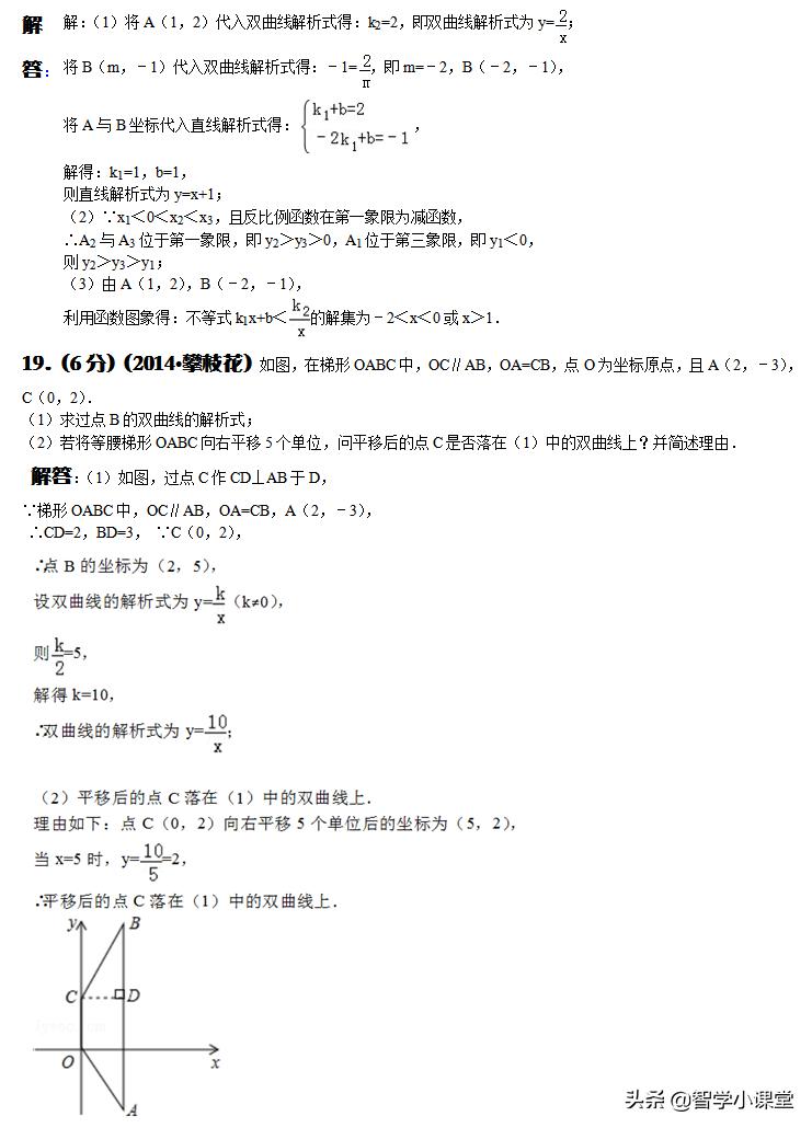 中考千题大演练语文,中考大练兵