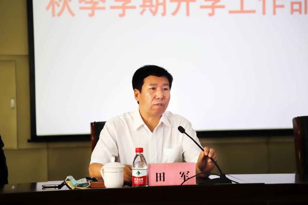 绥化学院2020年开学,绥化学院2021年开学