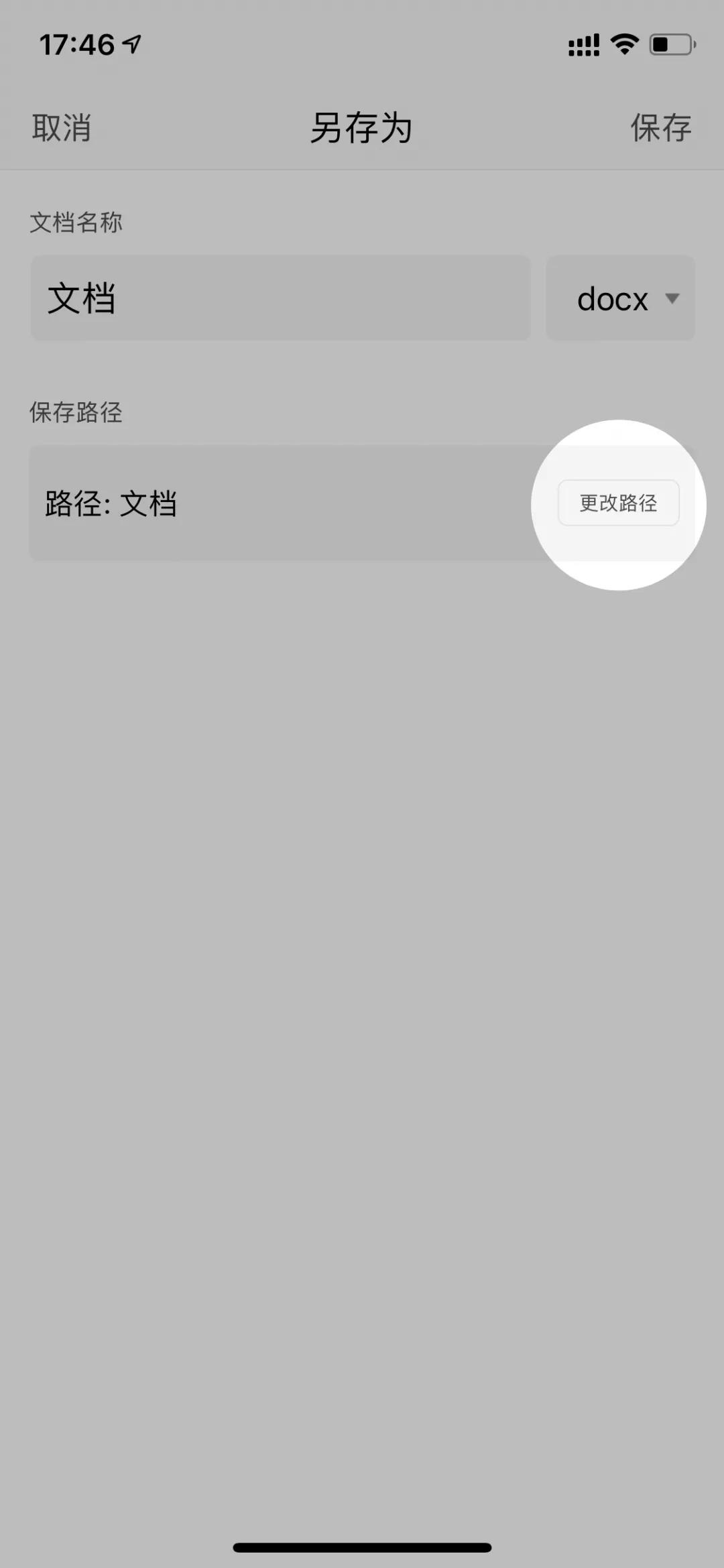 最好用的wps是哪个版本,wps最好用的表格功能