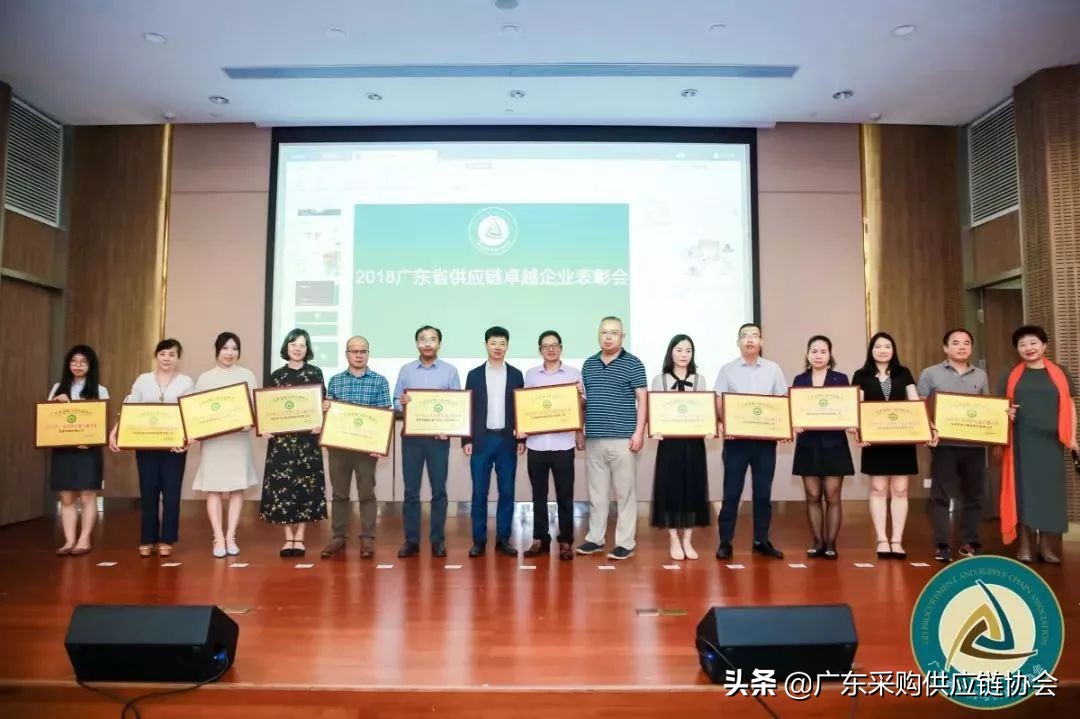 热烈祝贺商会顺利召开,热烈祝贺庆典行业年会圆满成功