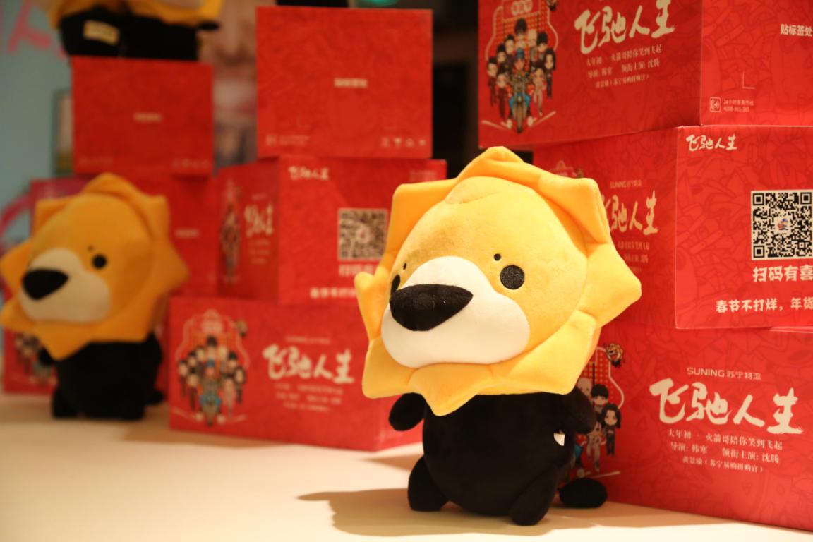 凭什么她们几个能与《飞驰人生》团队面对面交流？