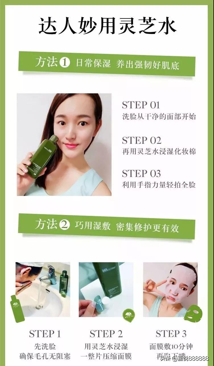 origins悦木之源祛痘凝胶净痘精华,悦木之源origins灵芝强韧乳