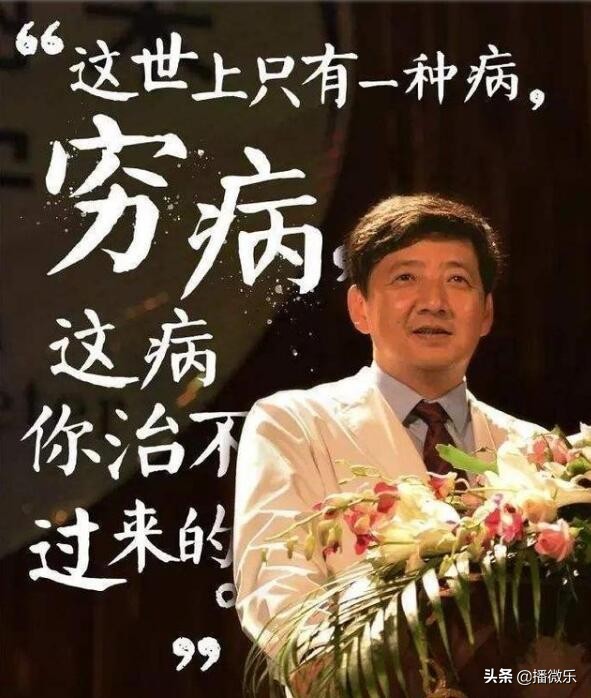 这世上只有一种病,“穷病”之“我不是药神”