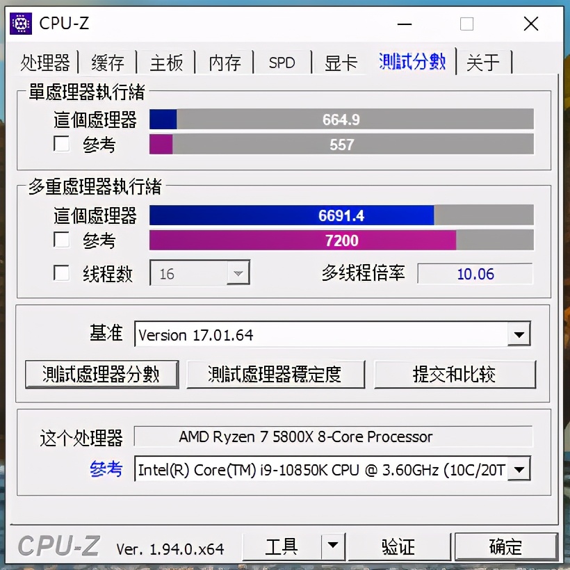 超频三东海x7能压住5600x吗,超频三东海x7测评