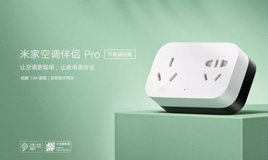 好用的米家好物,好用又便宜的米家手机