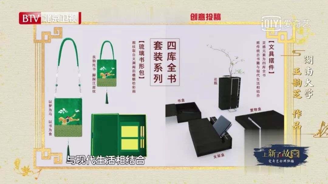 故宫如何通过营销实现可持续发展,营销笔记解读