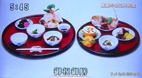 日本天皇过年会吃些什么？皇家饮食生活又是怎样的？