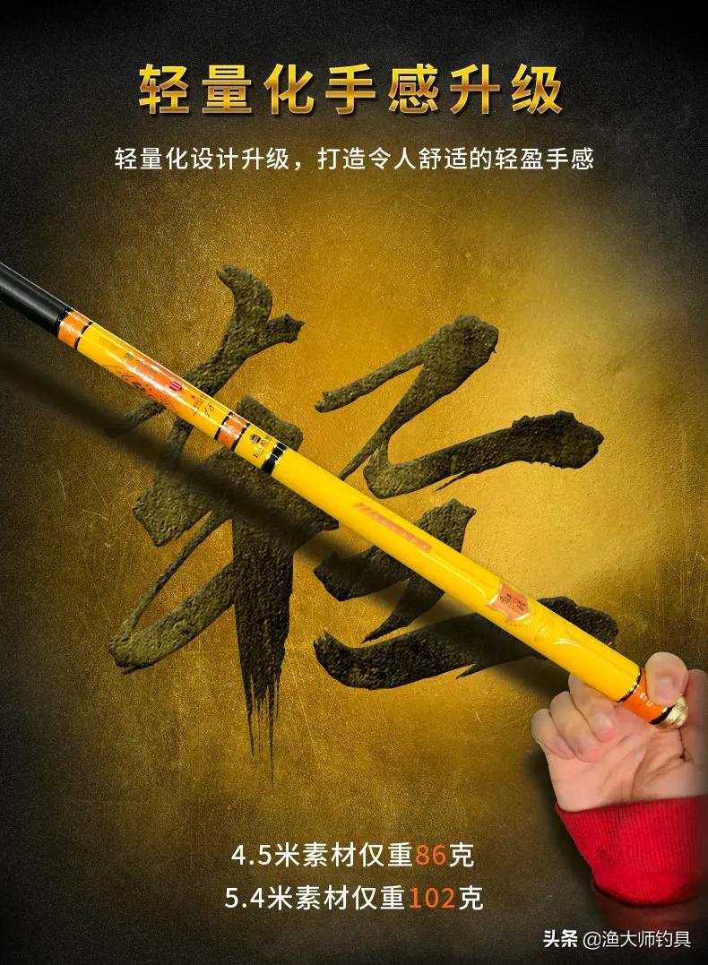 香港怡隆飞天鲤10h钓竿测评,正品香港怡隆飞天鲤x版钓竿