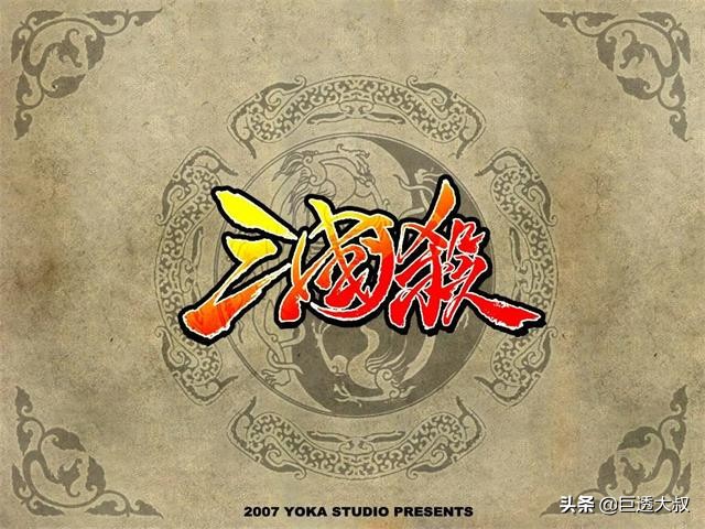 三国杀桌游哪一个版本最好,三国杀桌游哪个版本最经典