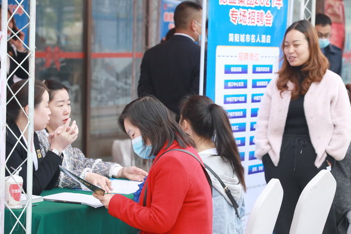 四川简阳德盛集团春季大型招聘会：广纳八方英才，助力企业发展