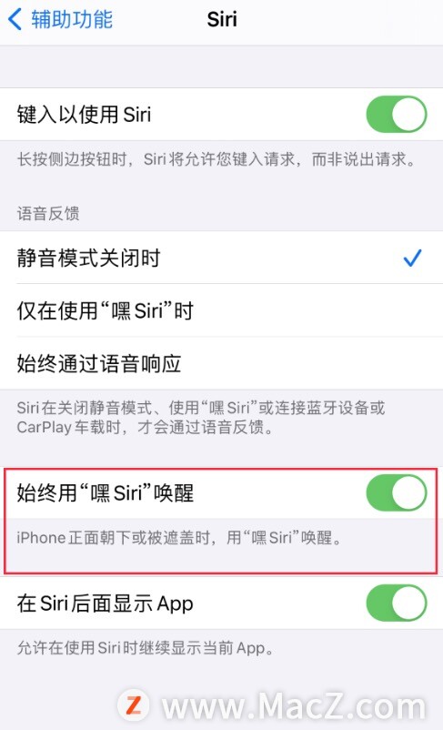 苹果手机通话时屏幕黑屏无法挂断,iphone锁屏无法唤醒siri