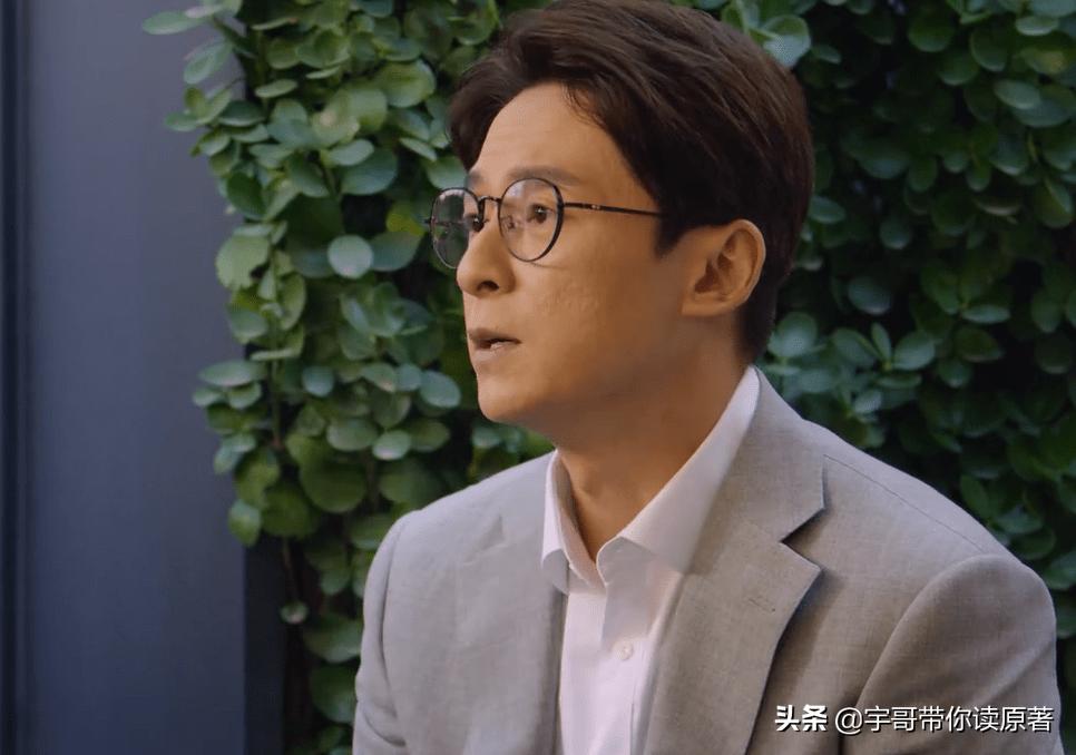 北辙南辕尤珊珊如何对付魏岚,北辙南辕魏岚为什么报复杜世钧