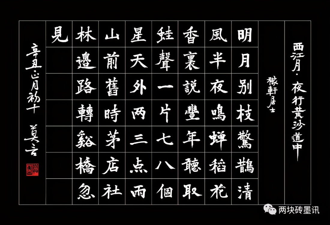 莫言朗诵词,莫言英语朗读