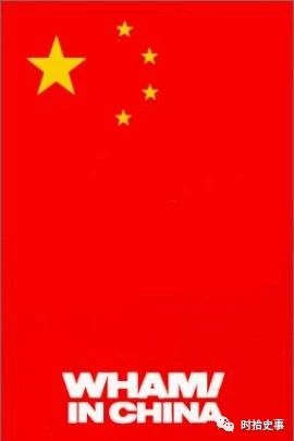 当摇滚乐团主唱走进生活,当摇滚碰到西藏