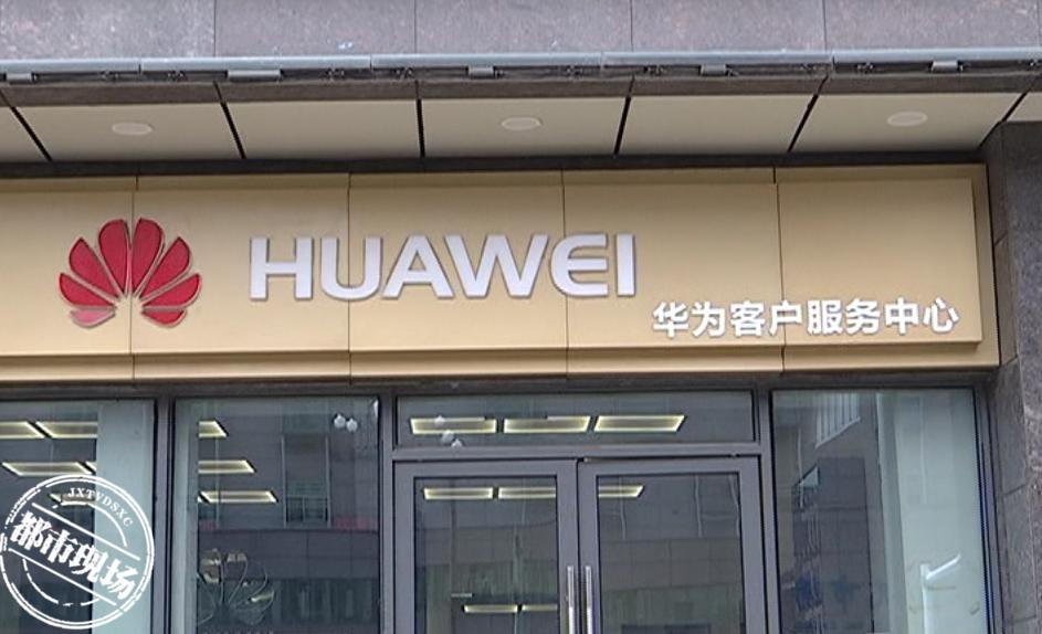 华为手机激活过就是二手机吗,淘宝的华为手机为什么要激活