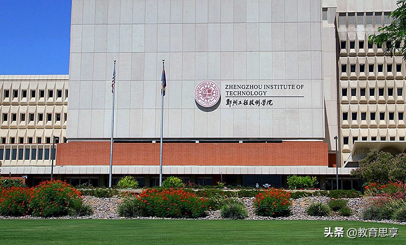 高校改名趣事:学校是本科、校名像专科,填报志愿别凭校名选大学