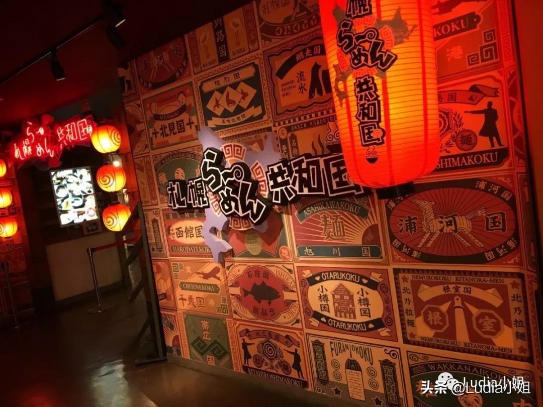 北海道三大拉面札幌函馆,北海道札幌拉面