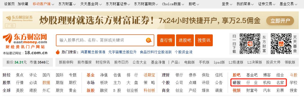 投资理财干货学习,投资融资干货