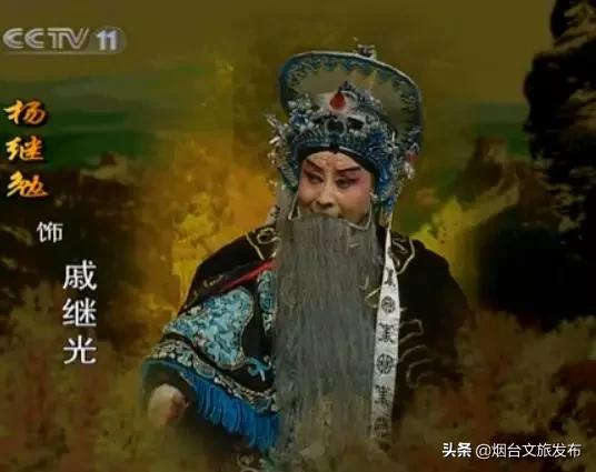 戚继光时期的抗倭名将,戚继光京剧