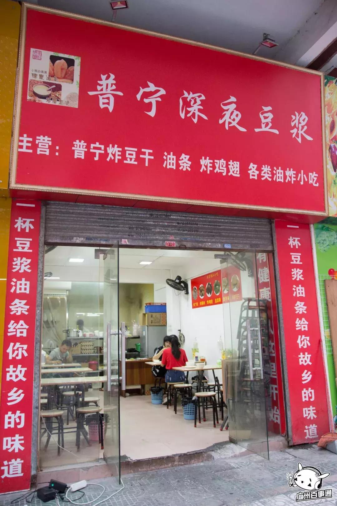 广州城中村龙洞,天河龙洞是不是广州最大的城中村