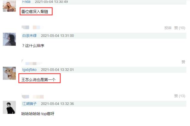 杨紫王俊凯颁奖典礼同台,央视五四青年晚会杨紫王俊凯