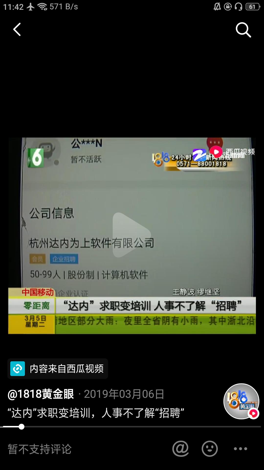 达内教育培训贷靠谱吗,参加就业培训可获补贴