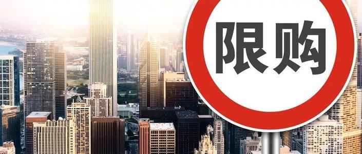 武汉个人交社保满两年可以买房吗,异地户口在武汉买房怎么缴纳社保