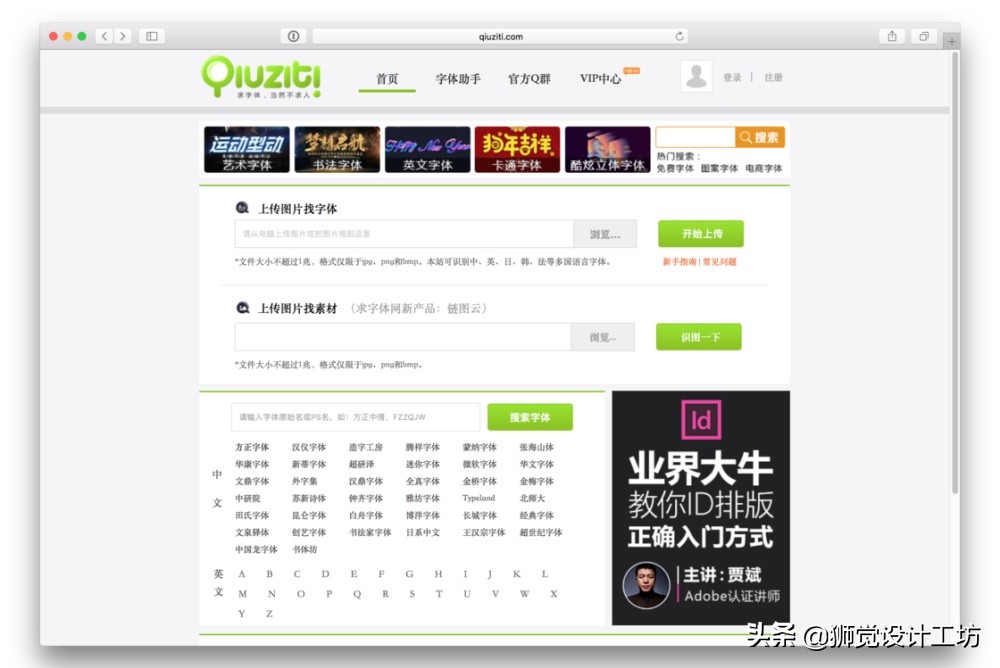 字体版权的相关常识有哪些,你还在担心字体的版权问题吗