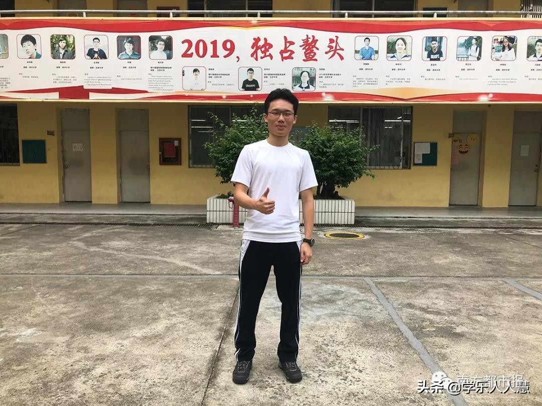 广东高考前100名学生名单,广东高考前20名学霸