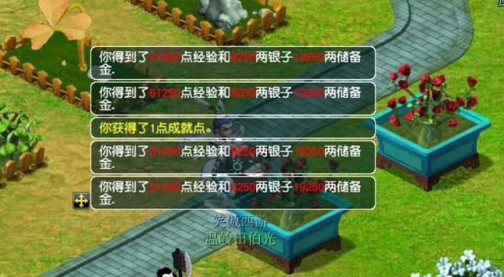 梦幻西游储备金获得方法,梦幻西游储备金得到的最快方法