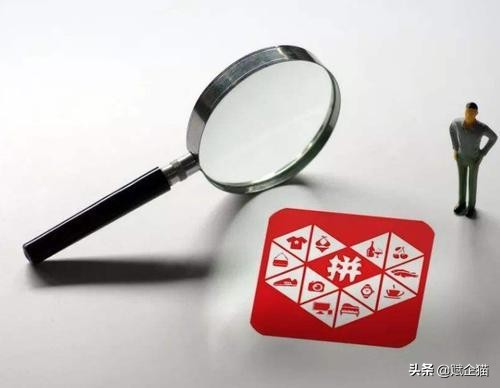 拼多多网店转让靠谱吗,拼多多网店转让流程是什么