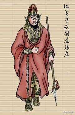 水浒传拼命三郎石秀排第几,水浒传拼命三郎石秀劫法场